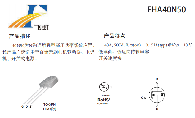 如何提升直流無(wú)刷電機的性能？一款優(yōu)秀的mos管很重要！