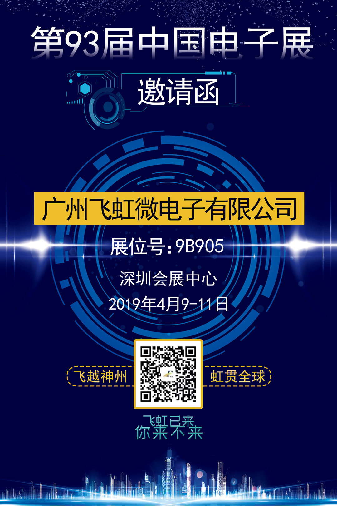 mos管生產(chǎn)廠(chǎng)家
