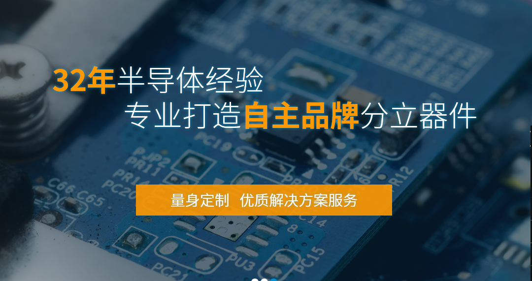 DC-AC電源轉換器可以選擇的MOS管型號有哪些？
