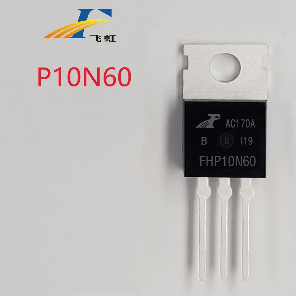tk10a60d國產(chǎn)場(chǎng)效應管替換型號
