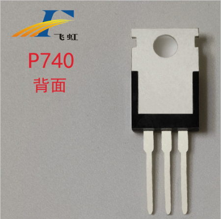IRF740參數國產(chǎn)場(chǎng)效應管替換型號