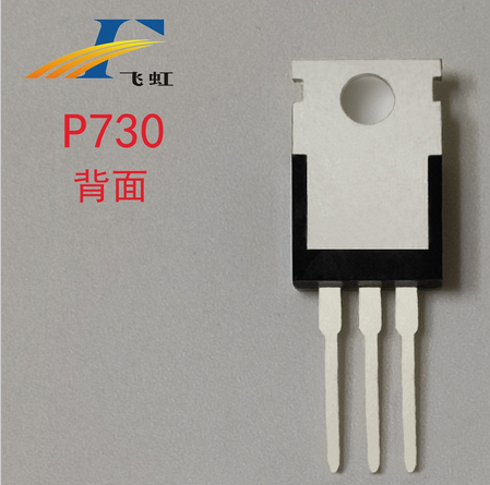 irf730b國產(chǎn)場(chǎng)效應管批發(fā)