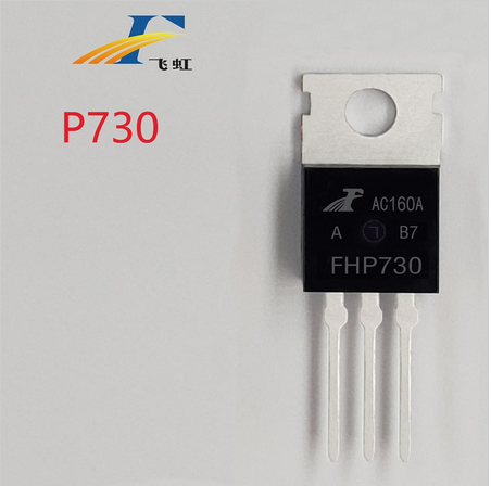 irf730b高壓場(chǎng)效應管批發(fā)