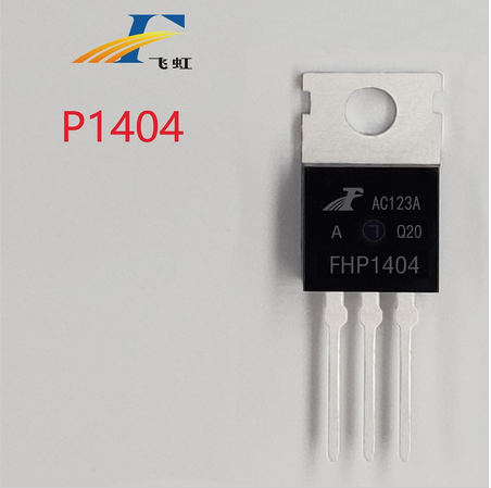 40v180a參數低壓場(chǎng)效應管批發(fā)