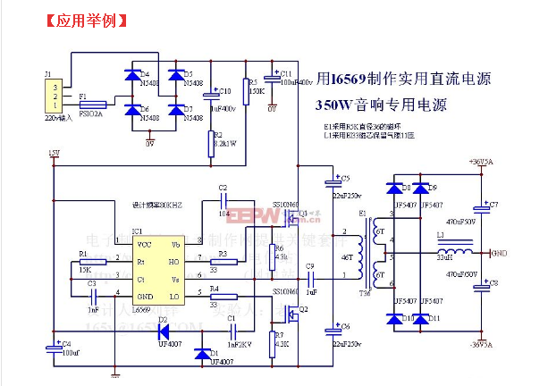 500v高壓mos管生產(chǎn)廠(chǎng)家