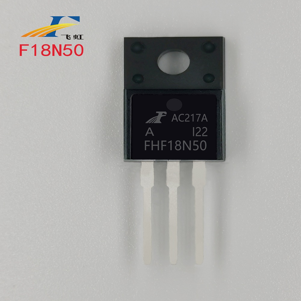 FQP18N50型號場(chǎng)效應管批發(fā)價(jià)格