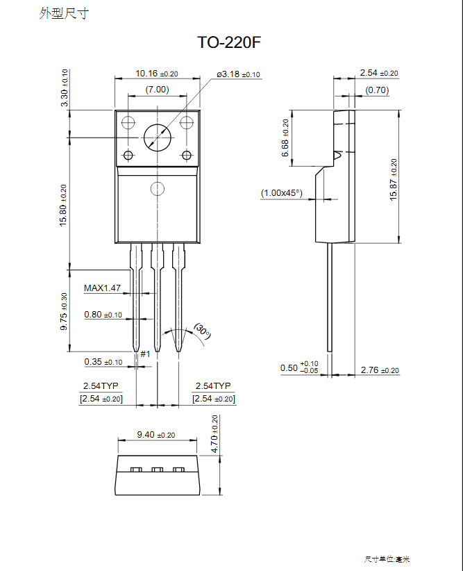 to-220f封裝FQP16N50場(chǎng)效應管