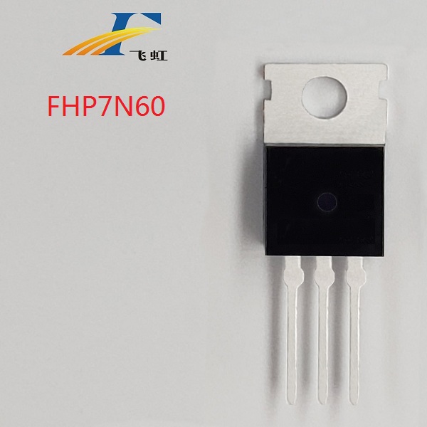 高壓H橋PMW馬達驅動(dòng)FQP7N60場(chǎng)效應管