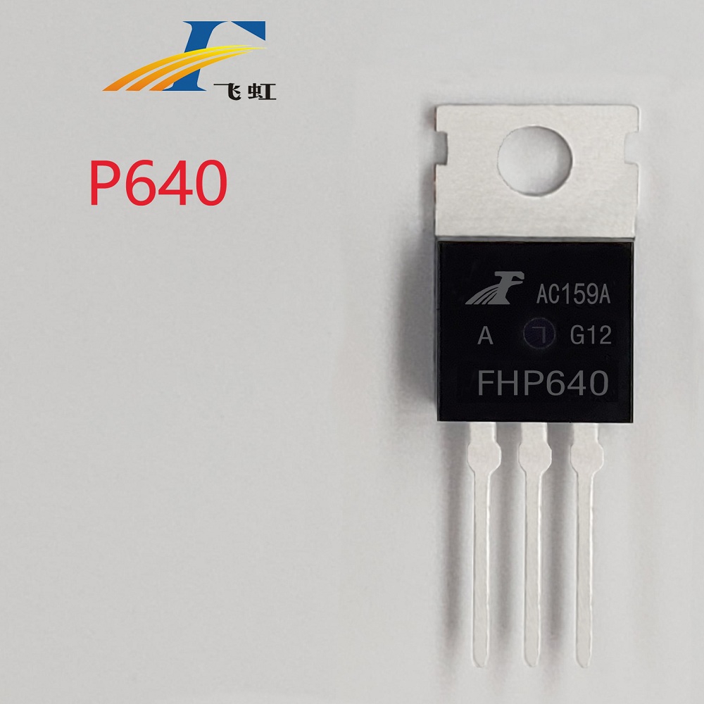 DC-AC全橋逆變電路IRF640場(chǎng)效應管