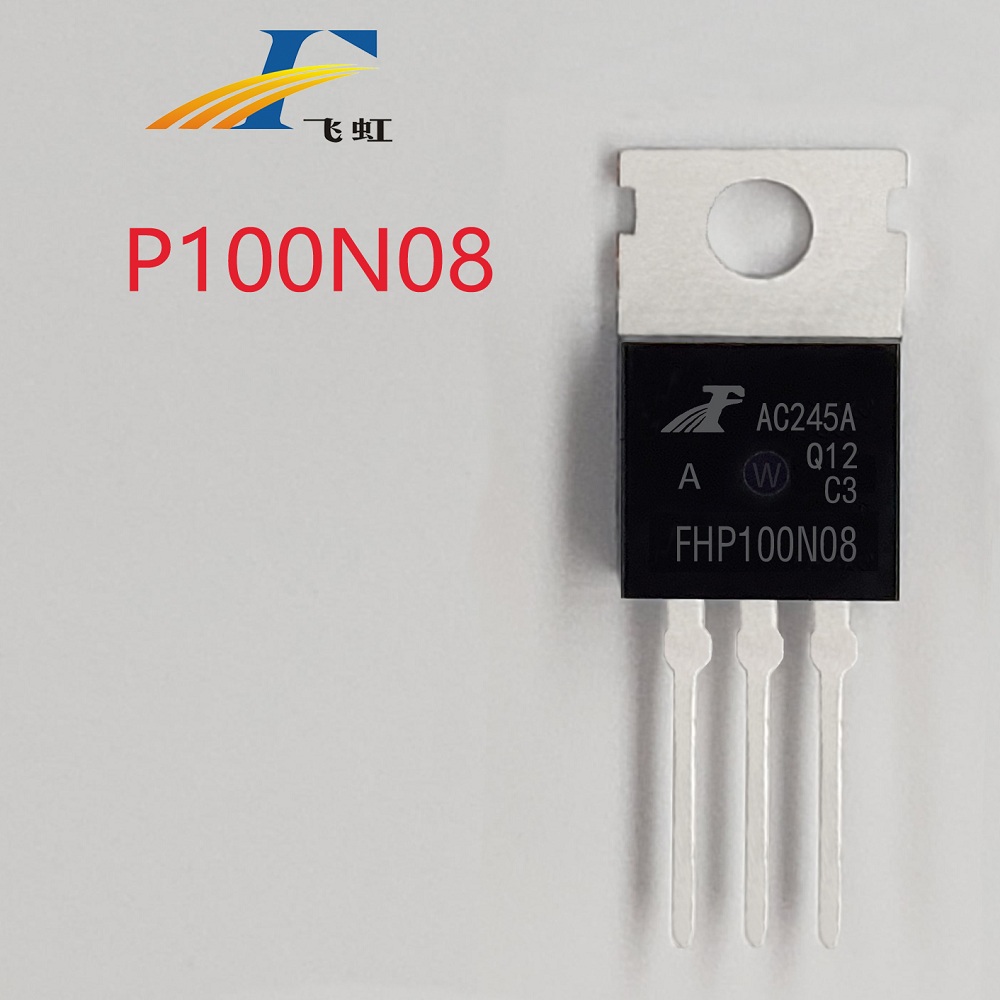 低壓100N08場(chǎng)效應管替代型號