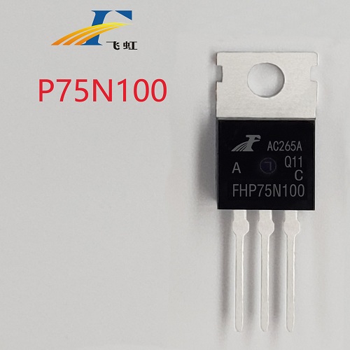 75A大電流場(chǎng)效應管75N100