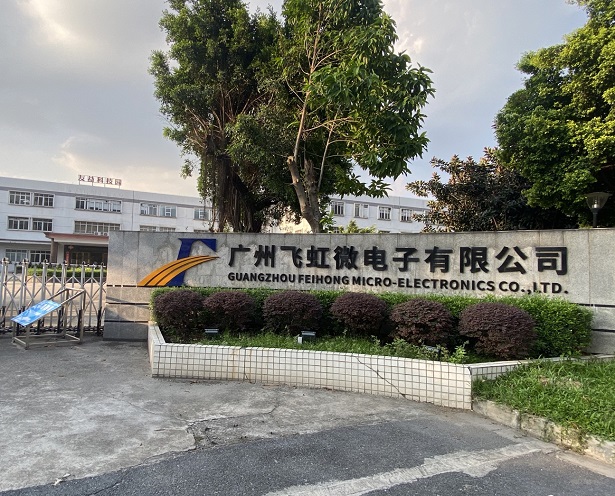 公司正門(mén)