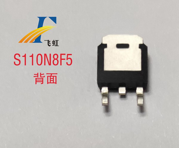 FHP110N8F5B場(chǎng)效應管