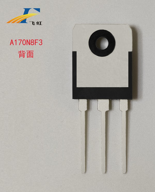 STP170N8F7場(chǎng)效應管