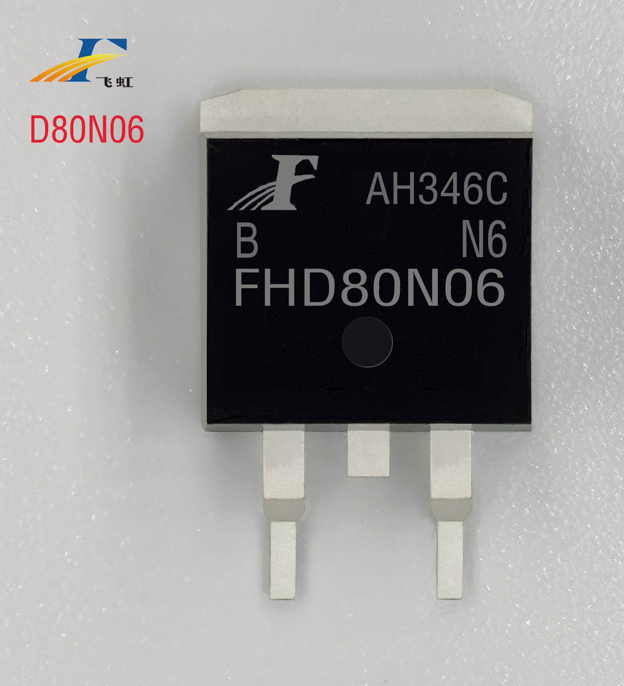 滑板車(chē)直流電機用MOS管