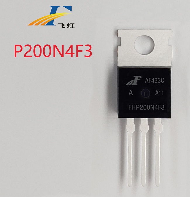 FHP200N4F3A國產(chǎn)場(chǎng)效應管