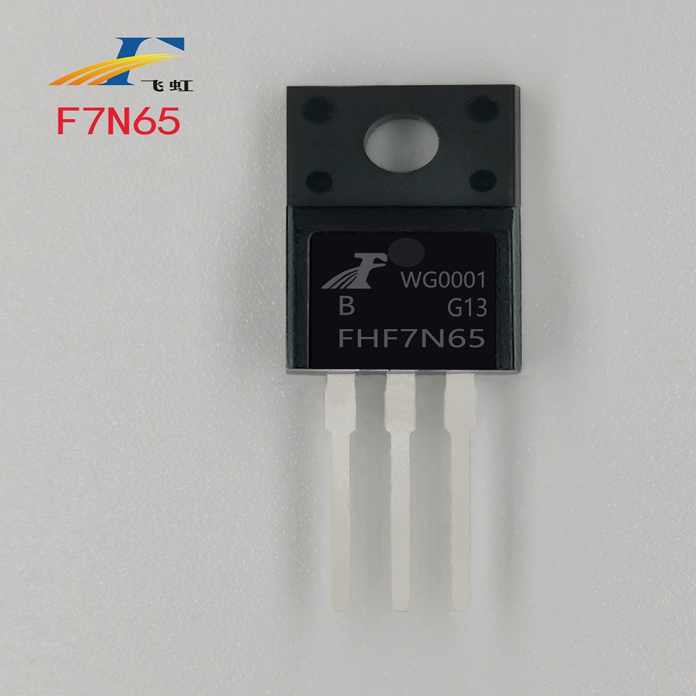 FQPF7N65C場(chǎng)效應管