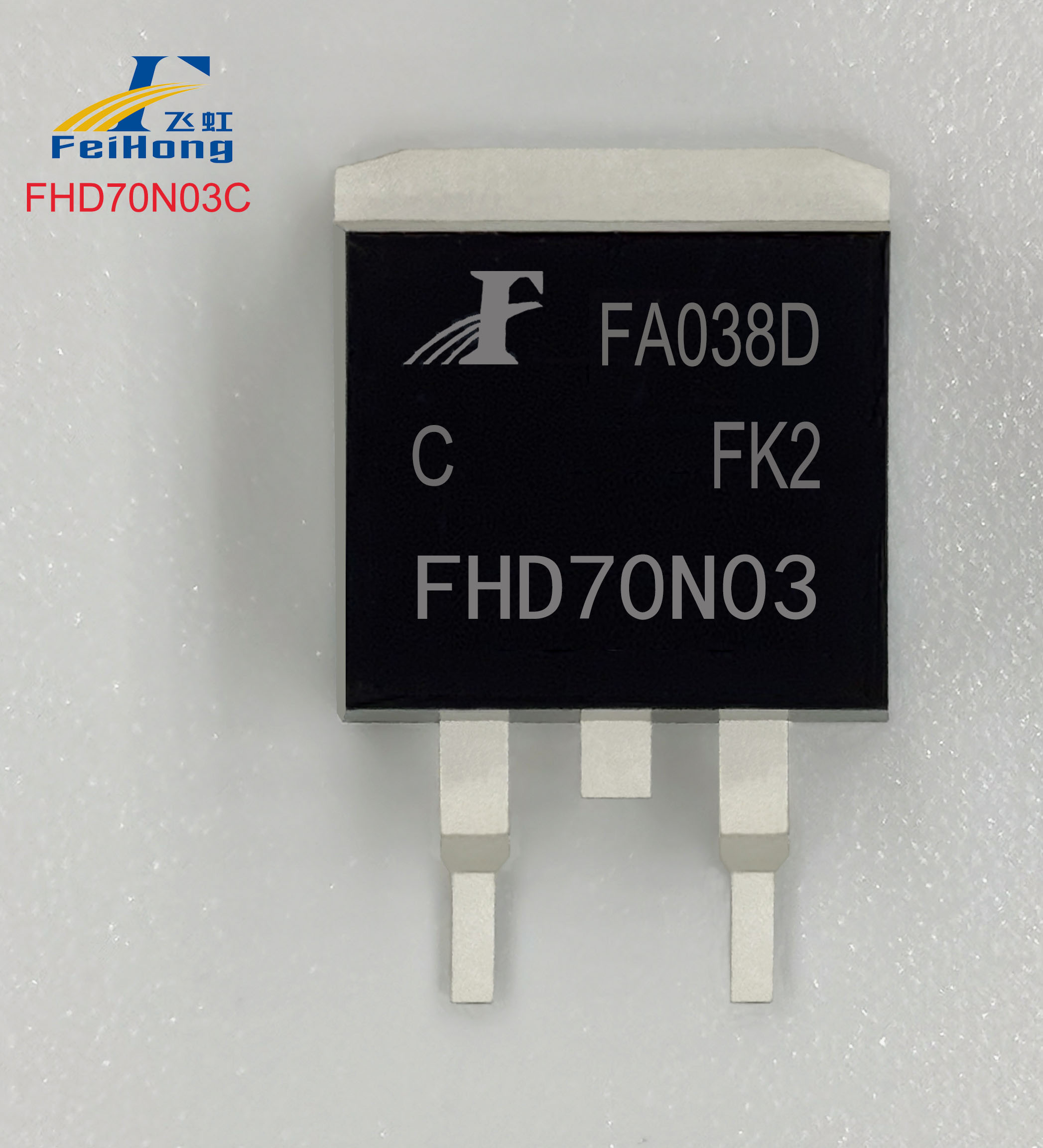 FHD70N03C國產(chǎn)場(chǎng)效應管