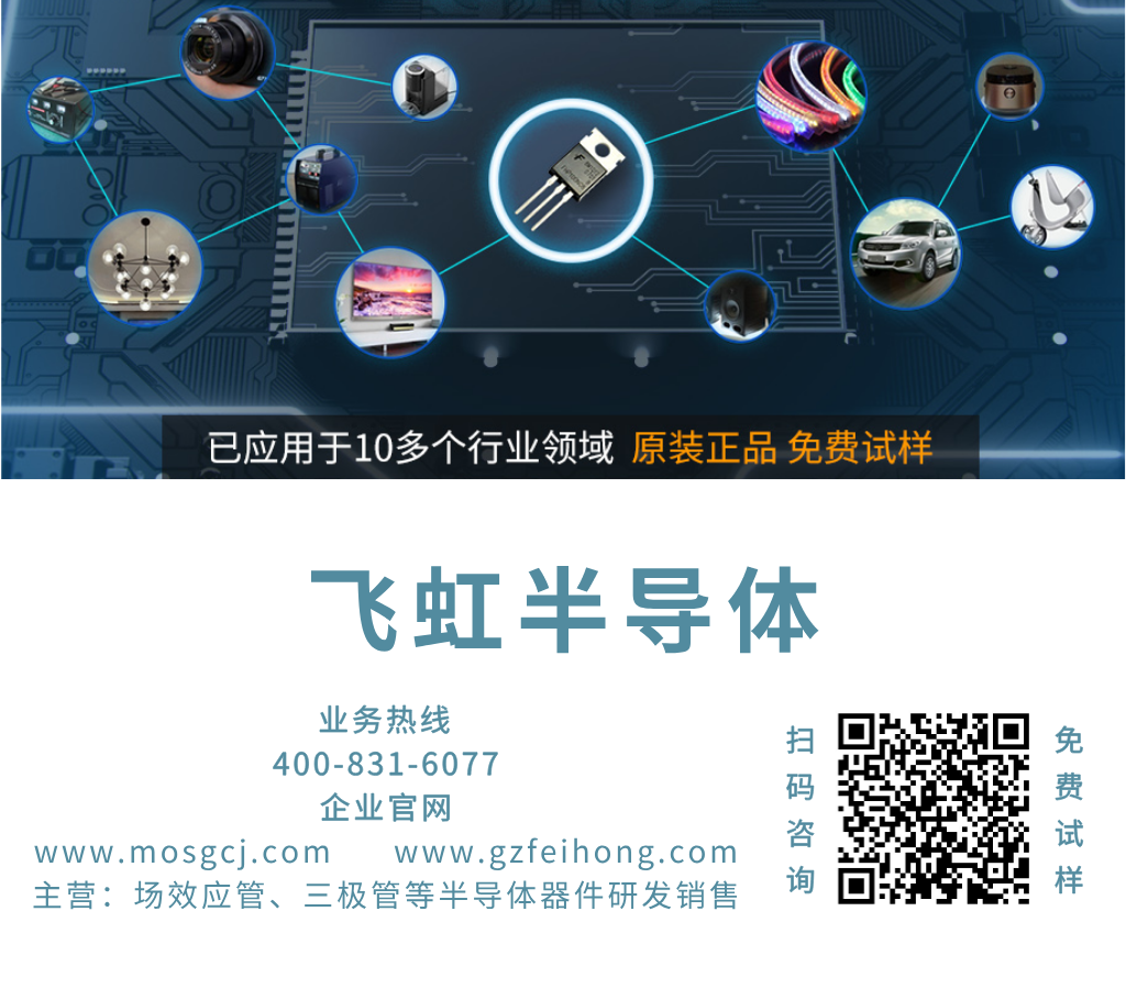 飛虹為國內電子廠(chǎng)商以及全球電子廠(chǎng)商服務(wù)