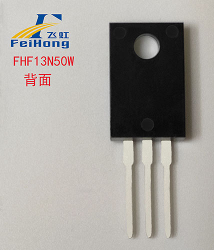 FHF13N50W場(chǎng)效應管型號